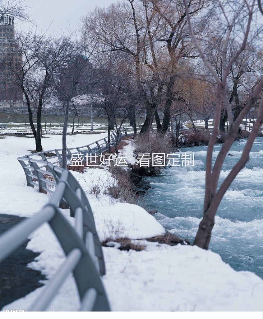 雪中河道护栏美景 230-6