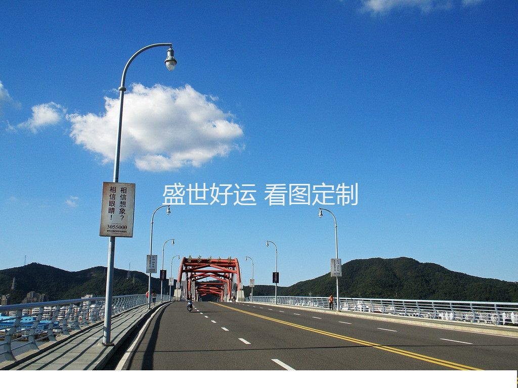 浙江舟山海峡大桥护栏 137-12
